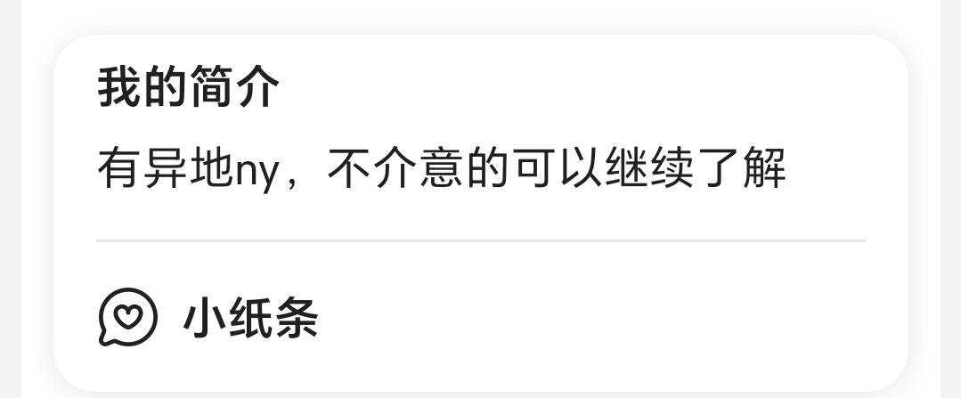 Phoenix990921's tweet photo. 这种贱男人还有对象，你就管不住你的臭吊是吧狗男人，真的希望女生能赶紧发现 https://t.co/7LnuqUA6oG