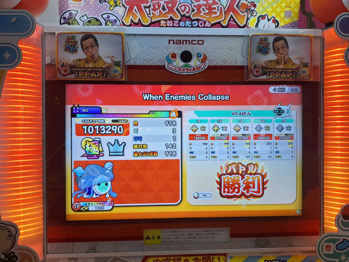 lyuto2008's tweet photo. 今日追加された新規☆10やったけどなんか途中で怠くなって初日全良詰めるのやめました（） https://t.co/3Fy8KvjTBN