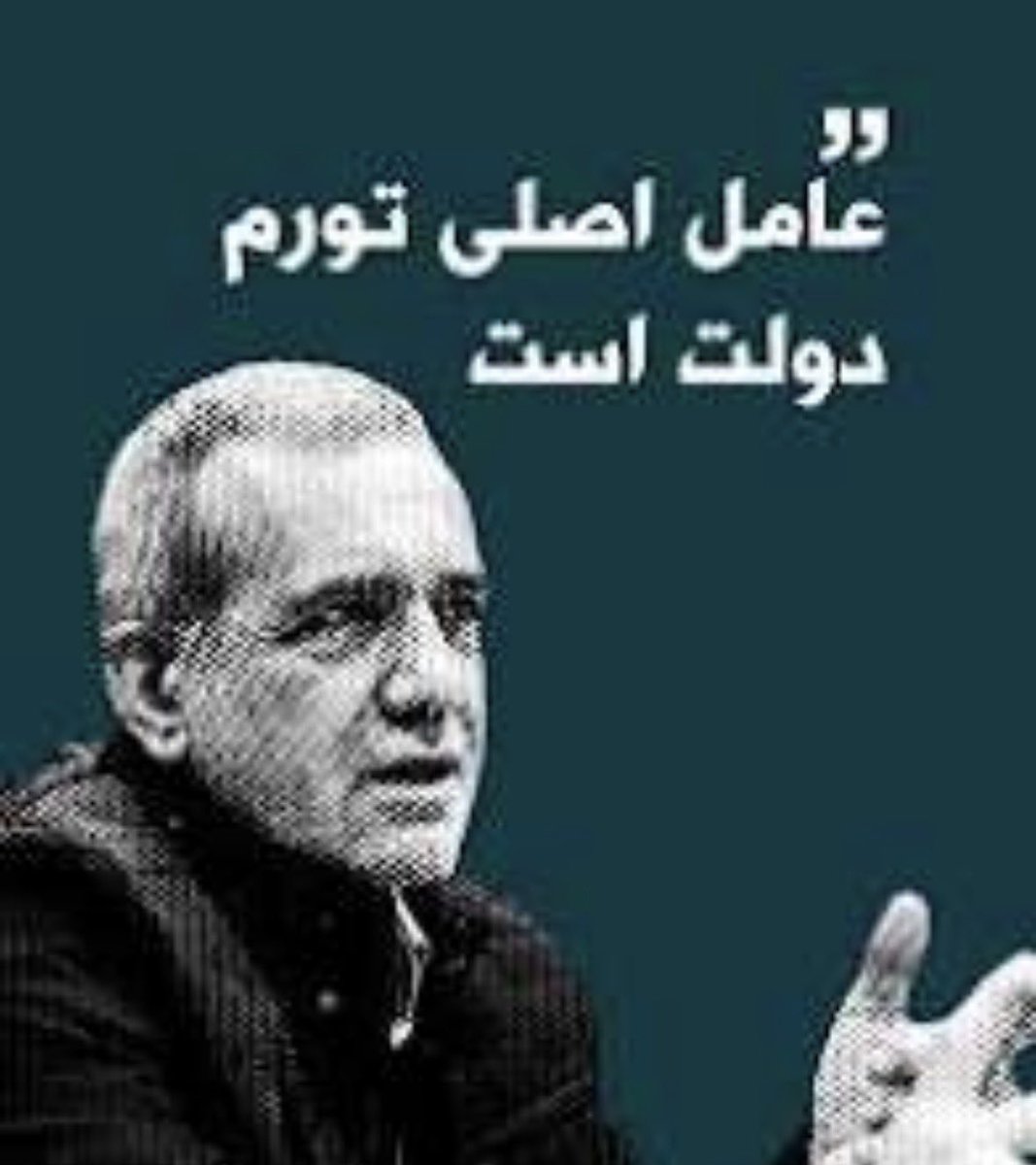 Soorii93's tweet photo. @ali_ahmadnia خب خودمون سخنان گوه عن بارشو میزاریم https://t.co/QSomIiV2fW