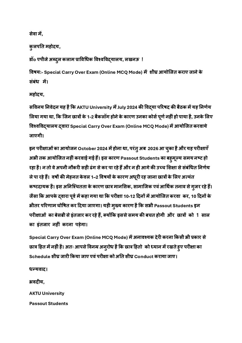 jaysingh2255's tweet photo. @AKTU_Lucknow  @JavedMustafa_ 

What about #special_cop exam for #passout #students, who have 1-2 #backlogs ?

#aktu
#passout_students
#special_cop
#mcq_based_exam
#every_sunday_cop https://t.co/ryBrQ9tIUa