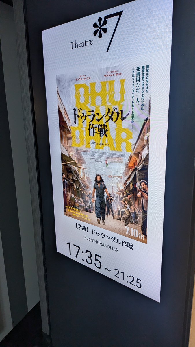 hyokyo666's tweet photo. 見てきた映画
・トイ・ストーリー5
・ドゥランダル作戦 https://t.co/qP1FeiiD4B
