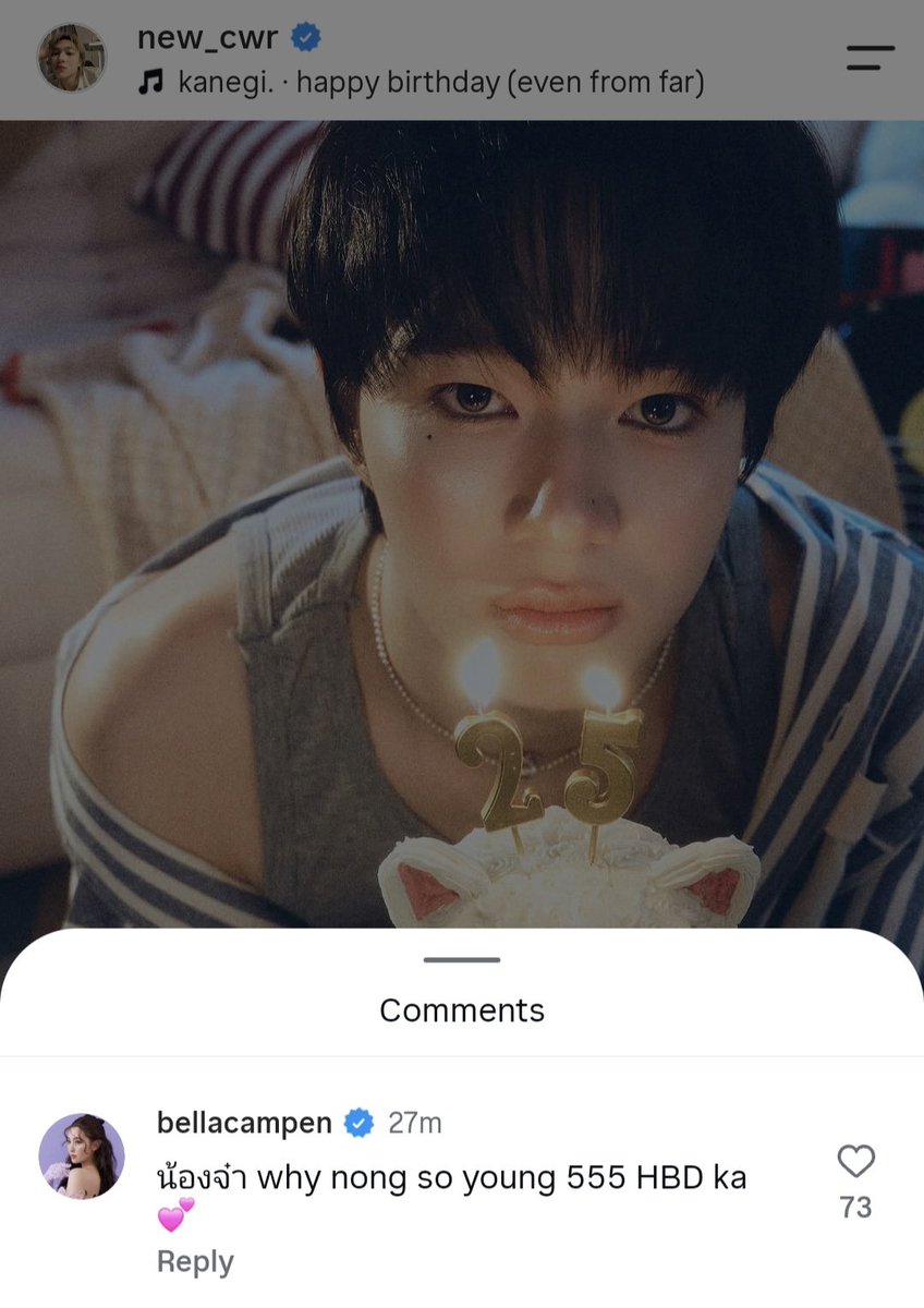 aftersummerrr's tweet photo. พี่เบลล่ามาแฮปนุด้วย 🥹

 "น้องจ๋า why nong so young" อ้ย น่ารักมาก 55555555555555

NUNEW 25th BDAY
#25HBDNuNew https://t.co/wHQESxQNc9