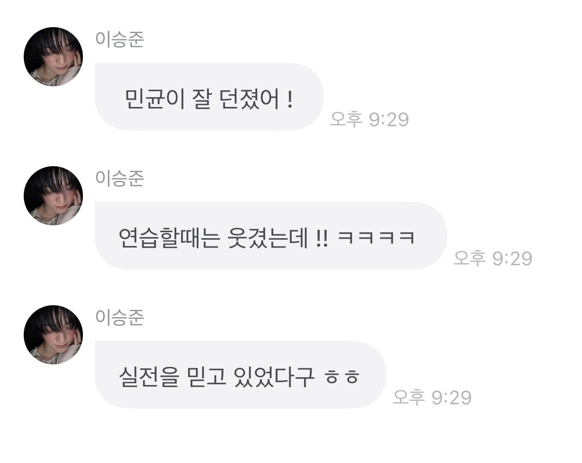 _fuse__BBE's tweet photo. 아무래도 리더즈가 뀨니유니 낳앗나봄

칭찬이 마르질않네 ㅋㅋㅋㅋㅋㅋㅋㅋ https://t.co/U2jbCUnHhE