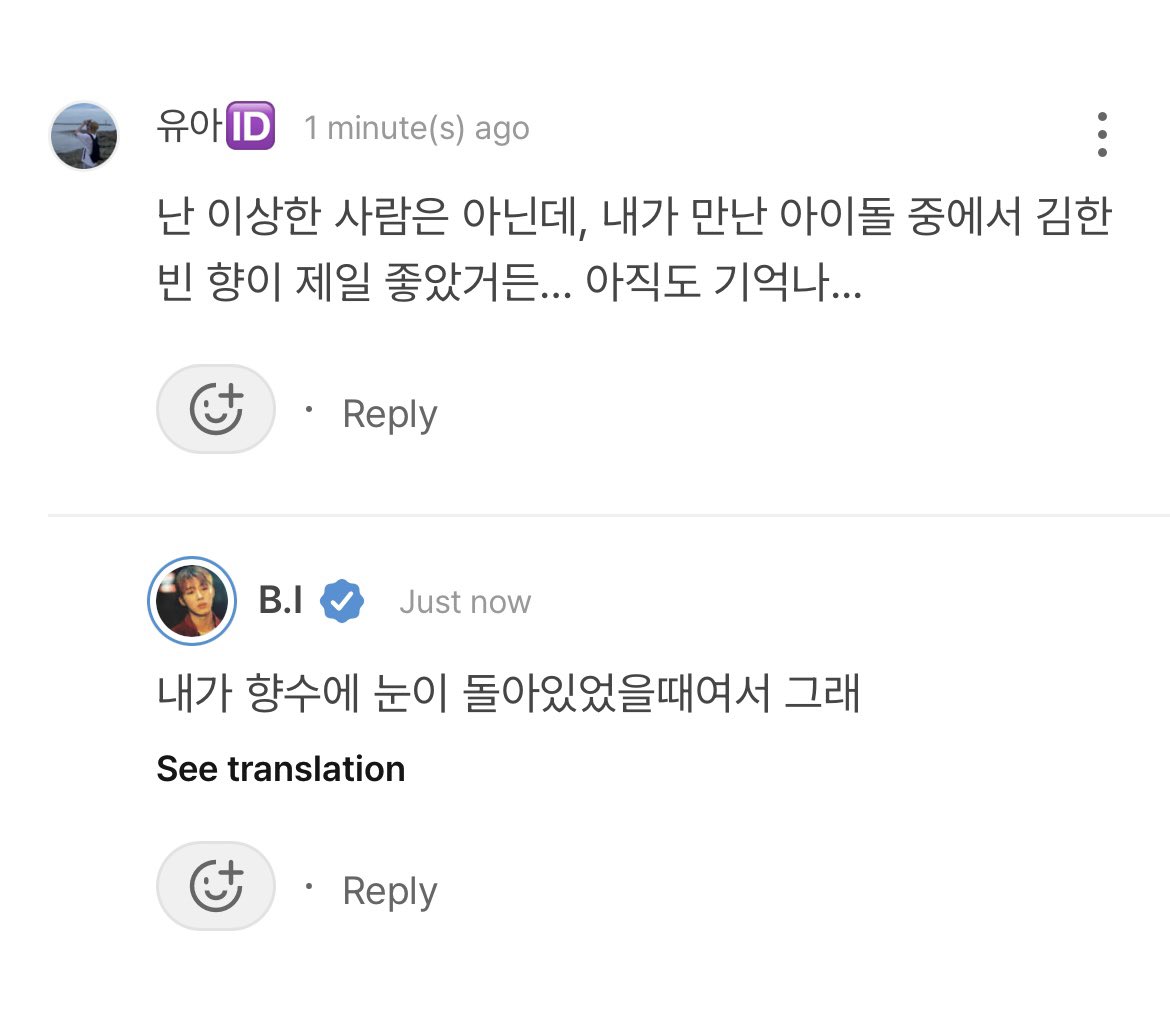 forBinfinity's tweet photo. Omg Hanbin replied to my comment 😭😭😭😭😭 Is my life…complete??? https://t.co/ceOhBiAgNQ