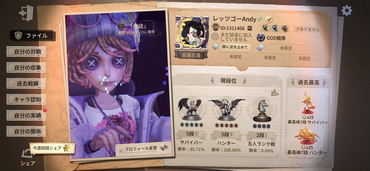 せん tweet media