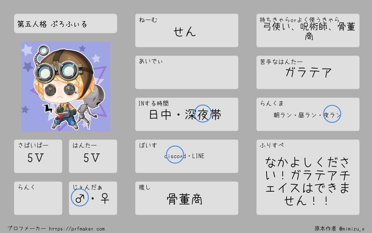 せん tweet media
