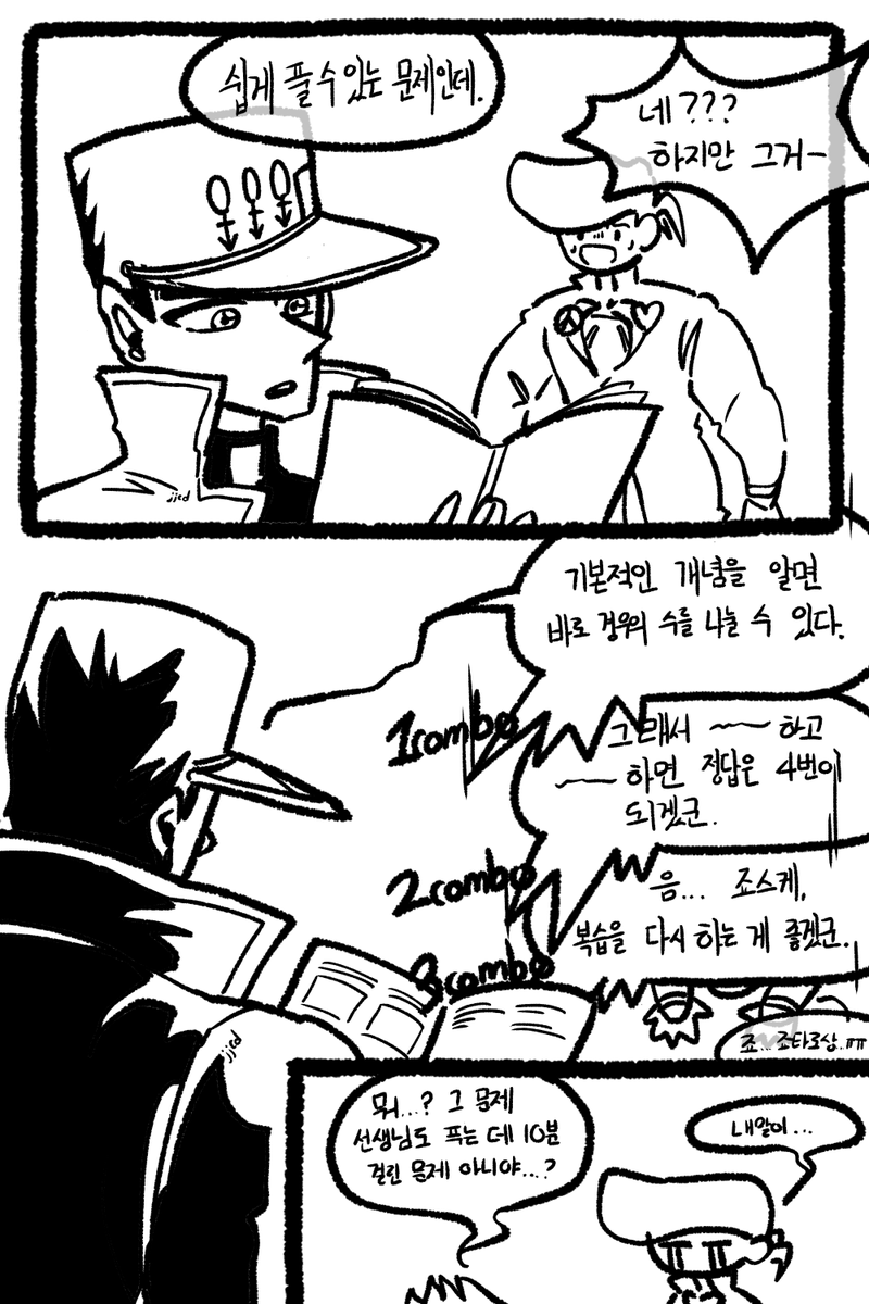 jojocadx's tweet photo. (2/2) https://t.co/yIwPgmMcPm
