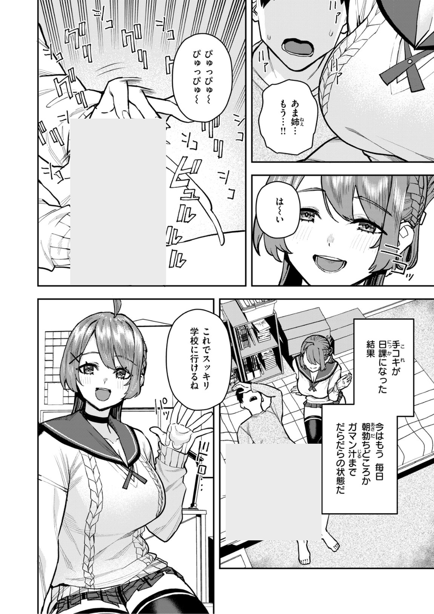 gp1954's tweet photo. https://t.co/JJXAussymw