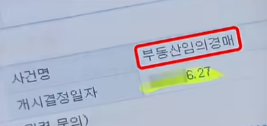 juhyeon6749's tweet photo. 현재 엄청 심각하다는 수도권 전세 충격 근황

아침에 출근하자마자 옆에서 동료 형이 멍하니 한숨 쉬면서 
나를 불러 세우는 거임

너 그 얘기 들었냐면서

평소에 쉬는 시간마다 커피 마시고 인사 잘하던 26살 
그 집돌이 동생이 며칠 전에 집에서 세상을 떠났다더라

처음엔 일 존나 많이 시켜서 과로사라도 한 건가 싶었음

고등학교 때부터 공장 들어와서 집안에 부담 안 주겠다고 
야근에 주말 특근까지 밤낮없이 뛰던 애였거든

근데 알고 보니까 과로 같은 문제가 전혀 아니었음

몇 년 동안 진짜 밥값까지 아껴가며 악착같이 모은 돈 
6,800만 원으로 전세를 구했는데 집주인이 갑자기 9천만 원으로 올려 달라고 한 거임

당장 이사할 돈도 없어서 울며 겨자 먹기로 재계약했는데 얼마 뒤에 그 집이 바로 경매로 넘어가 버림

부동산에서는 절대 문제없다고 걱정 말라더니 집주인은 이미 전화기 꺼놓고 잠적한 상태였음

근데 진짜 문제는 그다음이었음

어느 날 어머니한테 전화가 와서 그냥 안부 묻는 척 이야기
하다가 전화 끊기 직전에 갑자기 엄마 나 2만 원만 보내 줄 수 있어? 라고 물어본 거임

어머니는 이상한 느낌에 10만 원을 보내줬는데 
그게 아들과의 마지막 통화였음

근데 더 충격적인 건 그다음이었음

나중에 경찰이 전세사기 일당들 싹 다 잡았는데 주범 형량이 
1심 징역 15년에서 2심 가니까 7년으로 절반 이상 깎여버림

공범놈들은 무죄나 집행유예로 유유히 걸어 나감

2만 원이 없어서 삶을 포기한 피해자가 있는데 가해자 놈들은 나라에서 형량까지 할인받아 가며 사회로 복귀하고 있는 거임

피해자의 목숨값보다 사기꾼의 인권이 더 대우받는 미친 나라