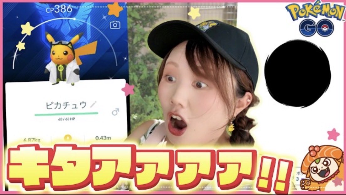 ちゃっぴー⭐️ なんか頭痛がするので今日は寝ようと思います😪 そして