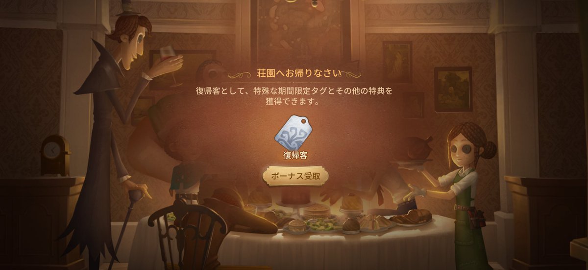 nm__mi__5's tweet photo. 1ヶ月ぶりのログインでも言われるんだ https://t.co/RyO5Xvjqjc