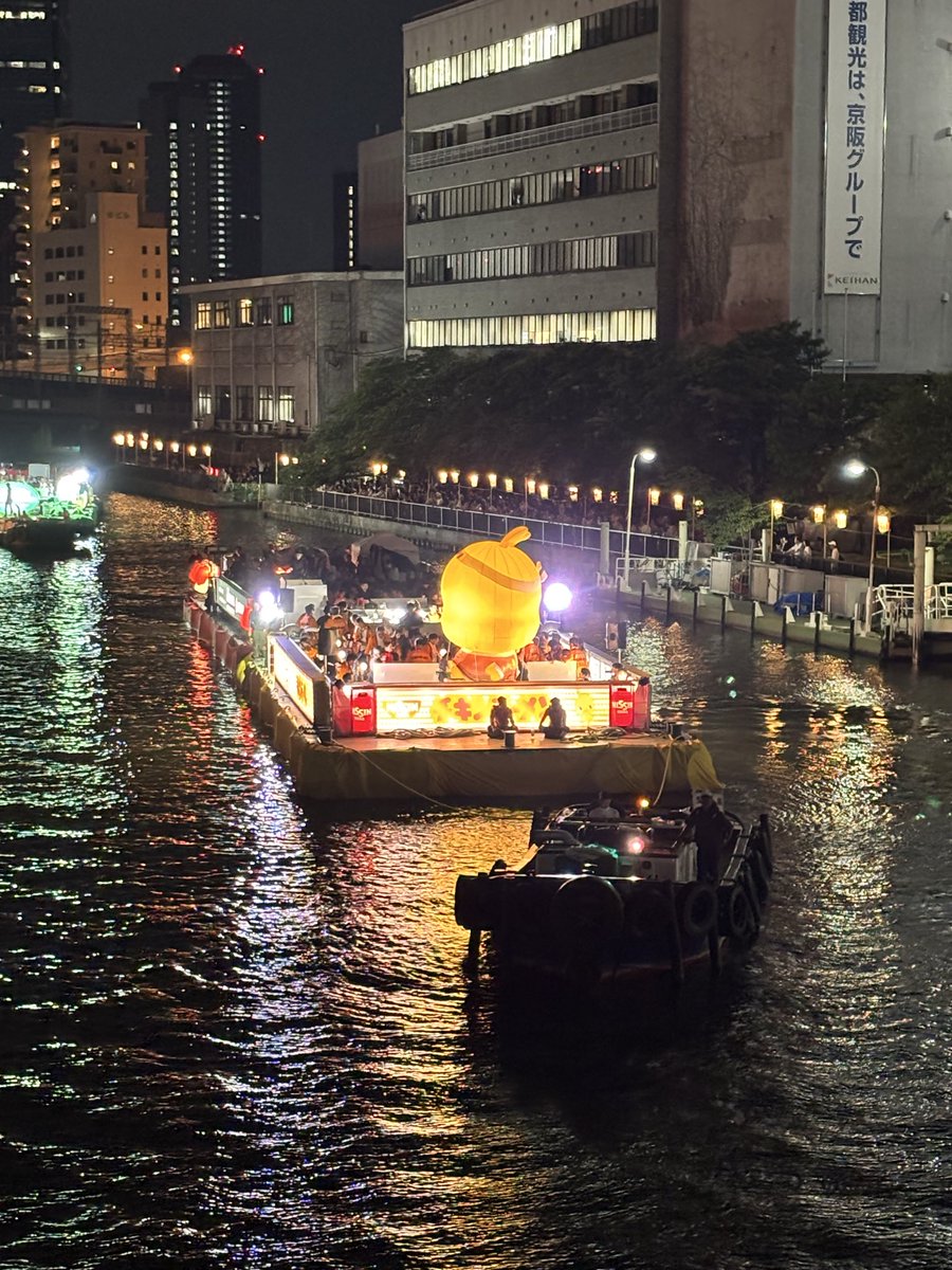 beppin728's tweet photo. 今日は天神祭

お祭り大好きやから
ふらっと 天満橋の上から船渡御と��火を

立ち止まって見れないし
ほとんど花火見えへんけど

神輿を乗せた船 見れたし
花火も建物の間から なんとか見れた〜

この辺に住んでる人
家から見れてええなぁ---

続きは 帰ってTVの生中継で
楽しみました〜💕 https://t.co/33RHiaGpNz