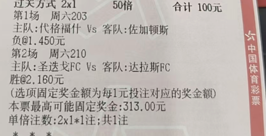 k33749780's tweet photo. 野鸡比赛，买定离手，不想动脑子，怕分析半天气的吐血。全部根据模型打的。 https://t.co/suJAQe2QVF