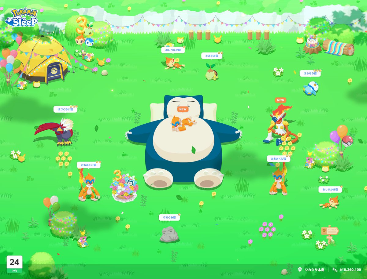 kmay0627's tweet photo. #ポケスリ3周年をみんなで

今日は初めてゴウカザルが来てくれた！
エンペルトは未だゼロ。。
明日は来て欲しいぃ

そしてずっと上振れているゴンベちゃんは神！ https://t.co/Bd4NKSS0ZP