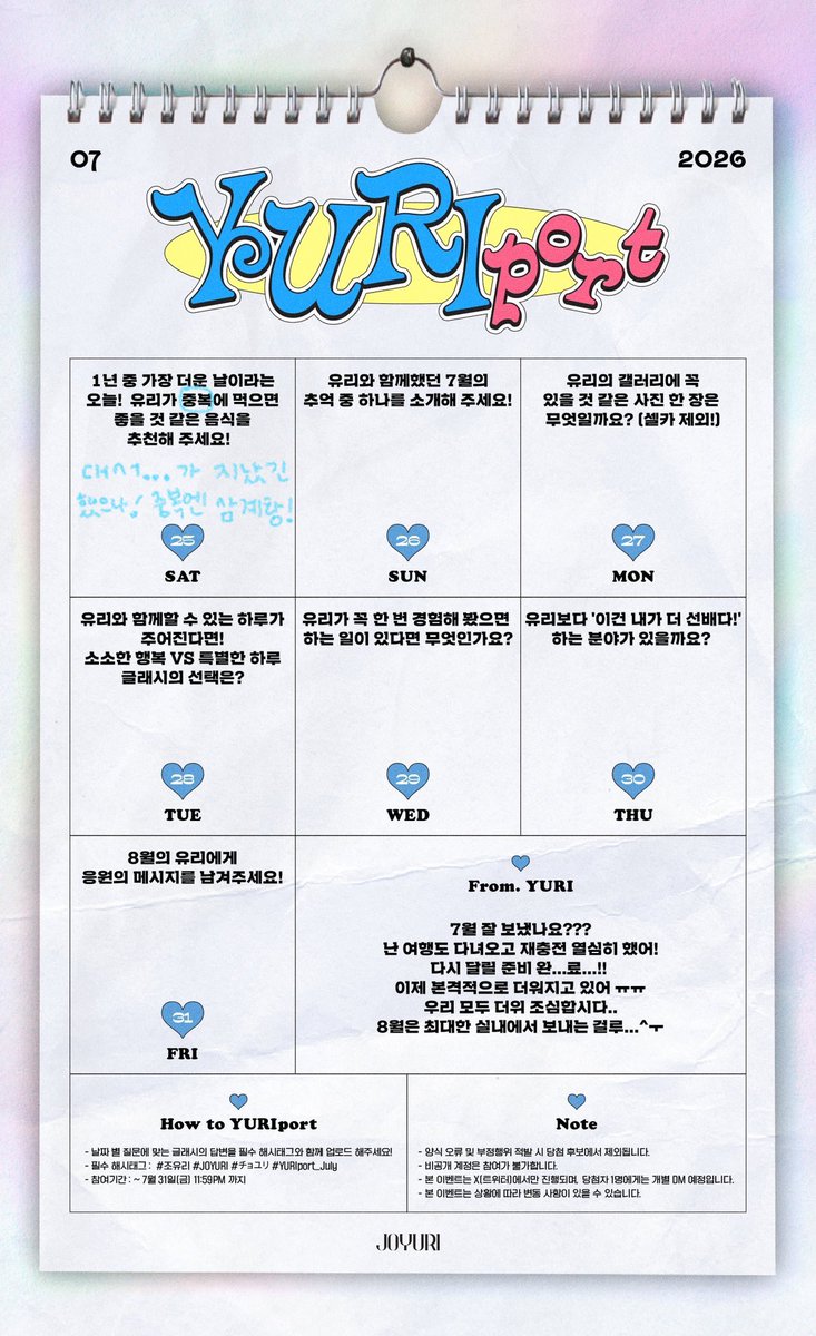 UE_pu12's tweet photo. 1. 1년 중 가장 더운 날이라는 오늘! 유리가 중복에 먹으면 좋을 것 같은 음식을 추천해 주세요!

- 대서는 이미 지났지만.. 중복에 먹으면 좋을 것 같은 음식을 추천하자면.. 뻔하지만 삼계탕 먹었으면 합니다:) 더위먹지말고 시원하게 여름 나길🫳🏻🩵

#조유리 #JOYURI #チョユリ 
#YURIport_July https://t.co/lY90bxZnuY