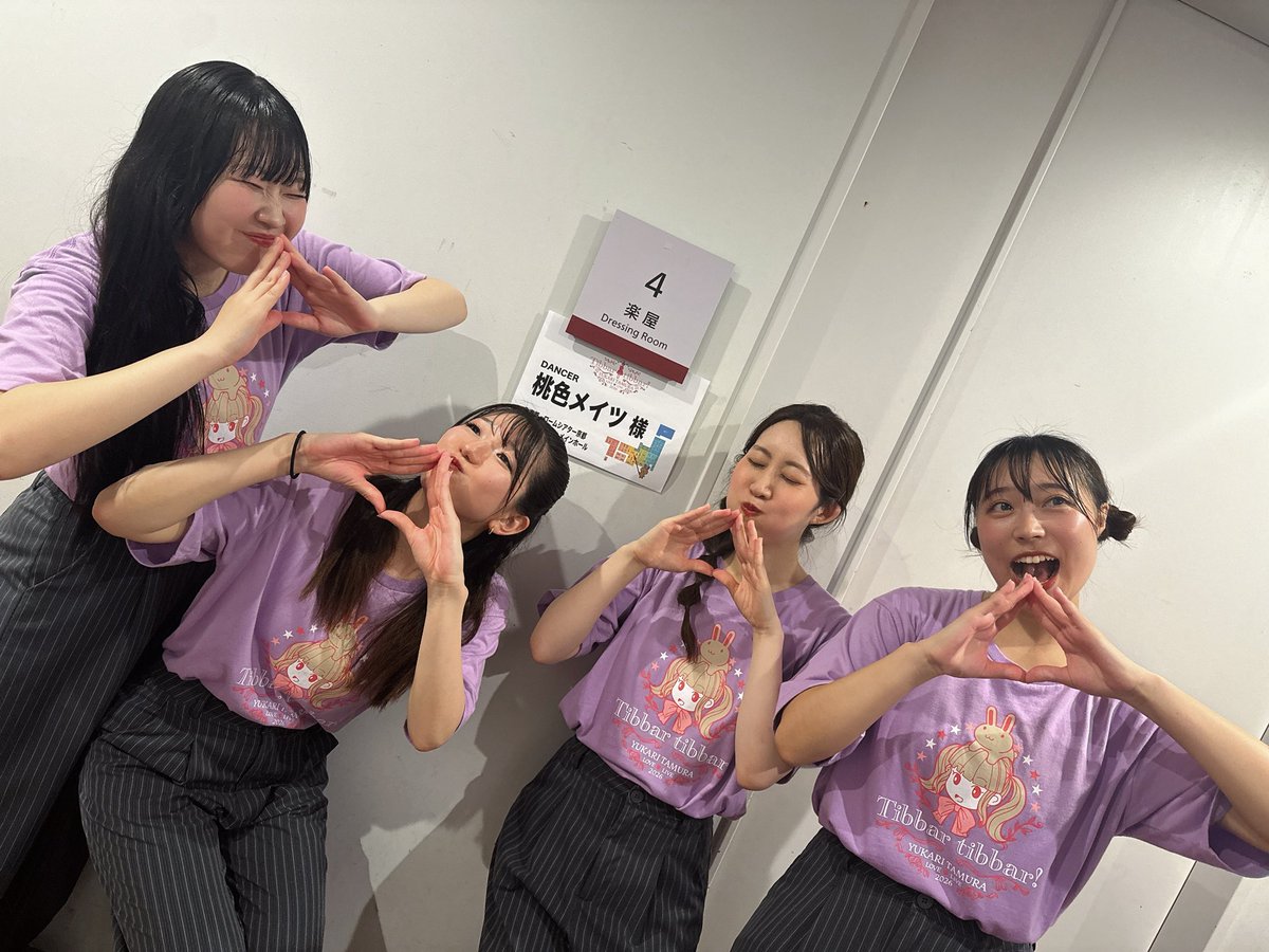 m__izukii's tweet photo. 「田村ゆかり LOVE♡LIVE 2026 *Tibbar tibbar!*」

京都公演、ありがとうございました！⛩

世界中のどこよりも熱かったであろう
今夜の王国！💞
最高のひと時でした🎞✨️

明日の神戸公演も
よろしくお願いいたします！⚓️

#tt2026京都 #tt2026神戸 #桃色メイツ https://t.co/h4K5ocO9LX