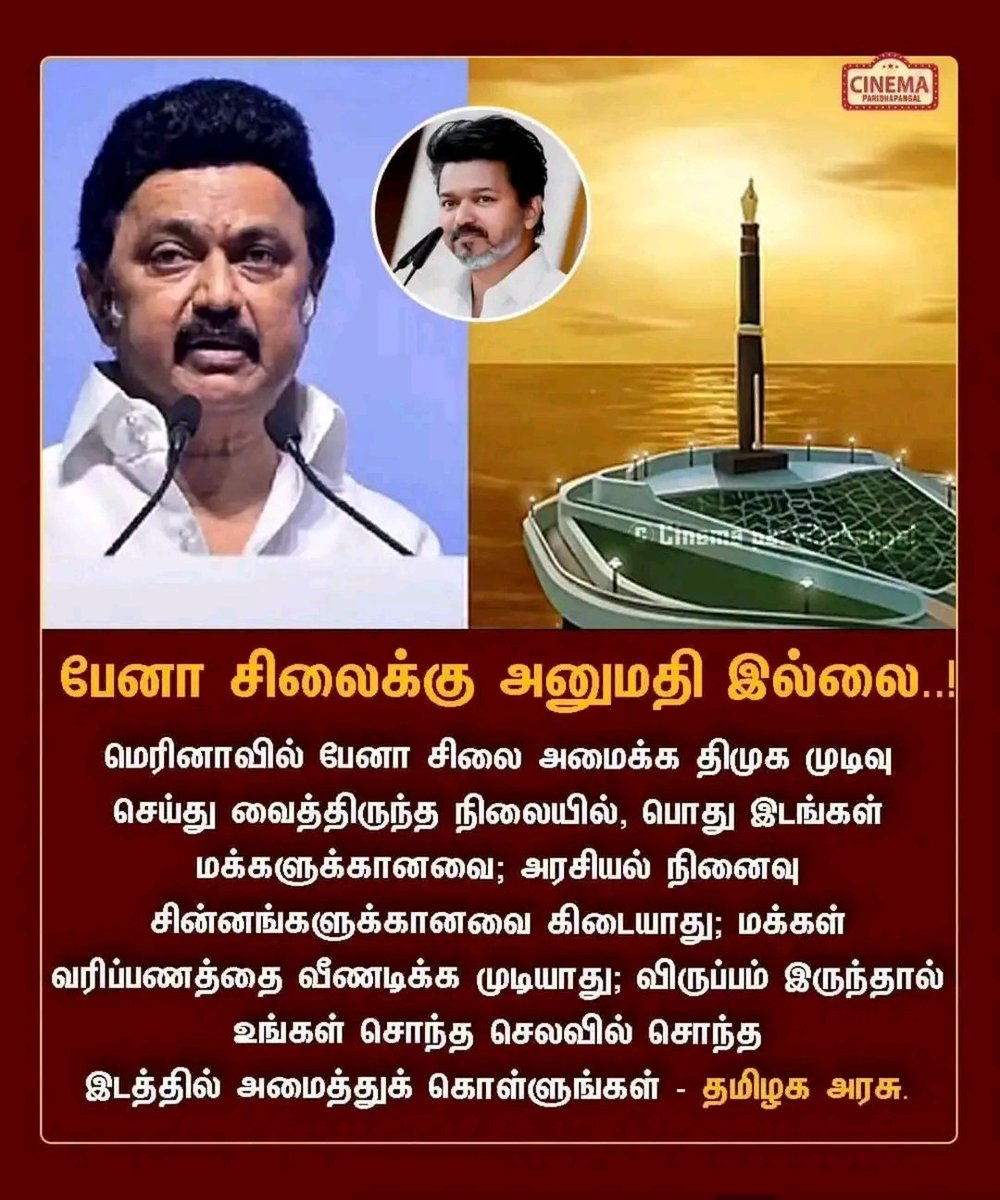 Arun_p_offcial's tweet photo. தலைவன் வேற ரகம் 💥💥 https://t.co/up0LnfHQHO
