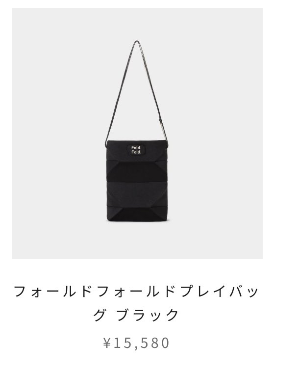 _____i_____k's tweet photo. JOSEPH AND STACEY のこのバック、
シルエット好き　#PR https://t.co/cyemSlfxNu