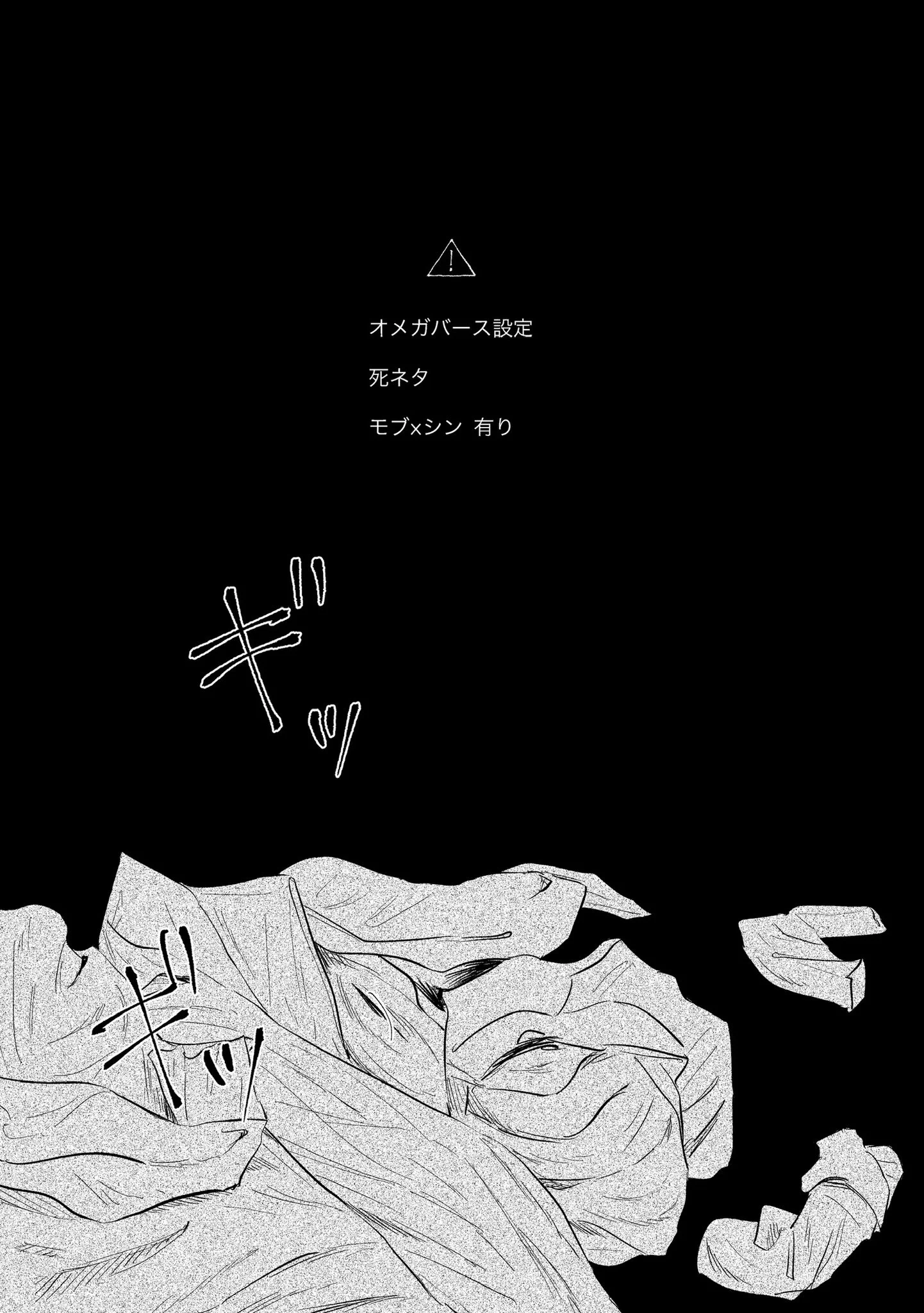 もんげ ̫ 愛×③ on X: 