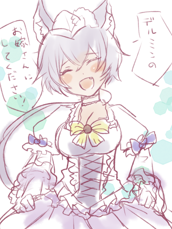 can_o627's tweet photo. でもウェディングという概念は（ましゅの中では）ルフユさんがいちばん似合うとおもう。アニましゅの「はい…！ともだちになります！」のルフユさんがまるでプロポーズを受けたおんなのこのそれだったのでね…。 https://t.co/iPMW77noax