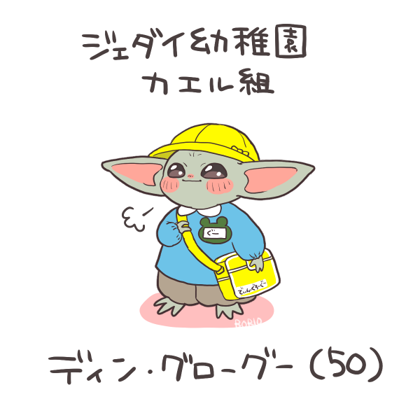 borio_dover's tweet photo. 登園準備完了 https://t.co/qcurvUbqy1