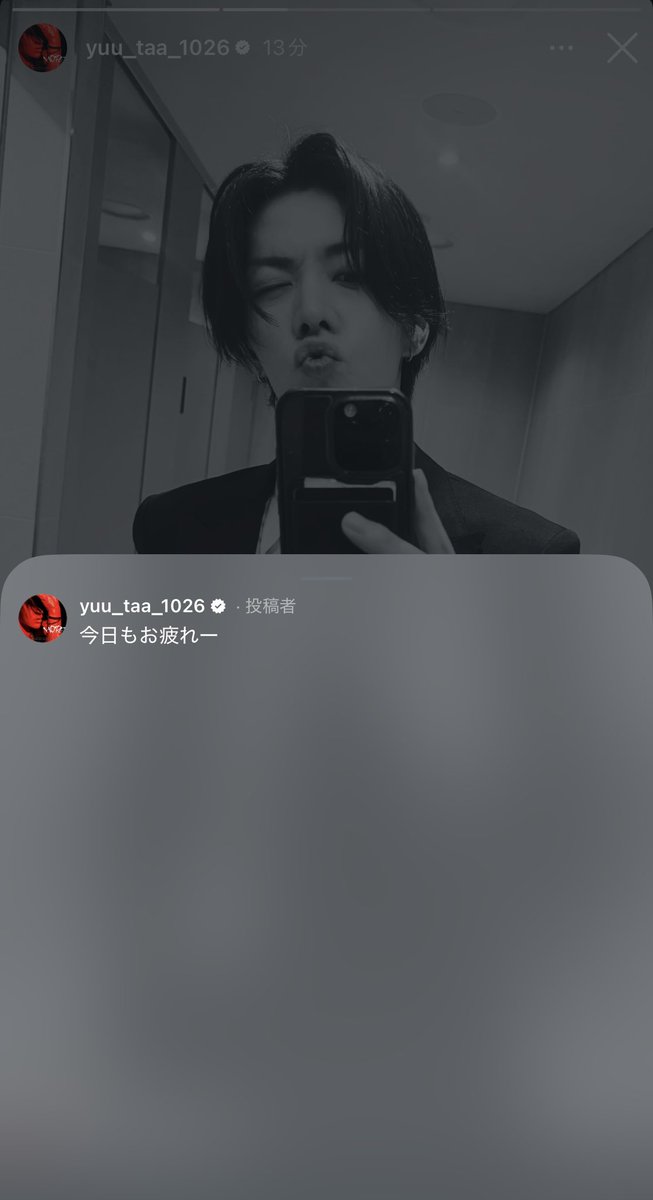 Smile__smileYT's tweet photo. 260725 YUTA Instagram story 2
➡︎ https://t.co/WViKwhAiTm https://t.co/qNczlZ0WkB