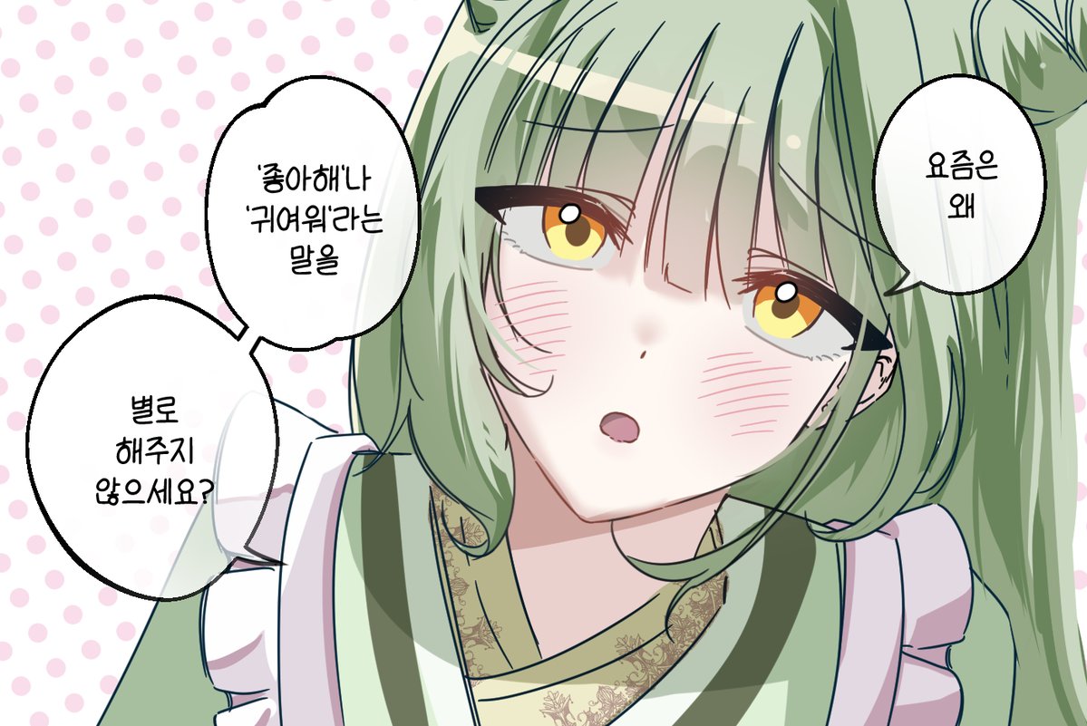 00duwls's tweet photo. 애프터 열심히했다... https://t.co/5zg1SG5Ab2