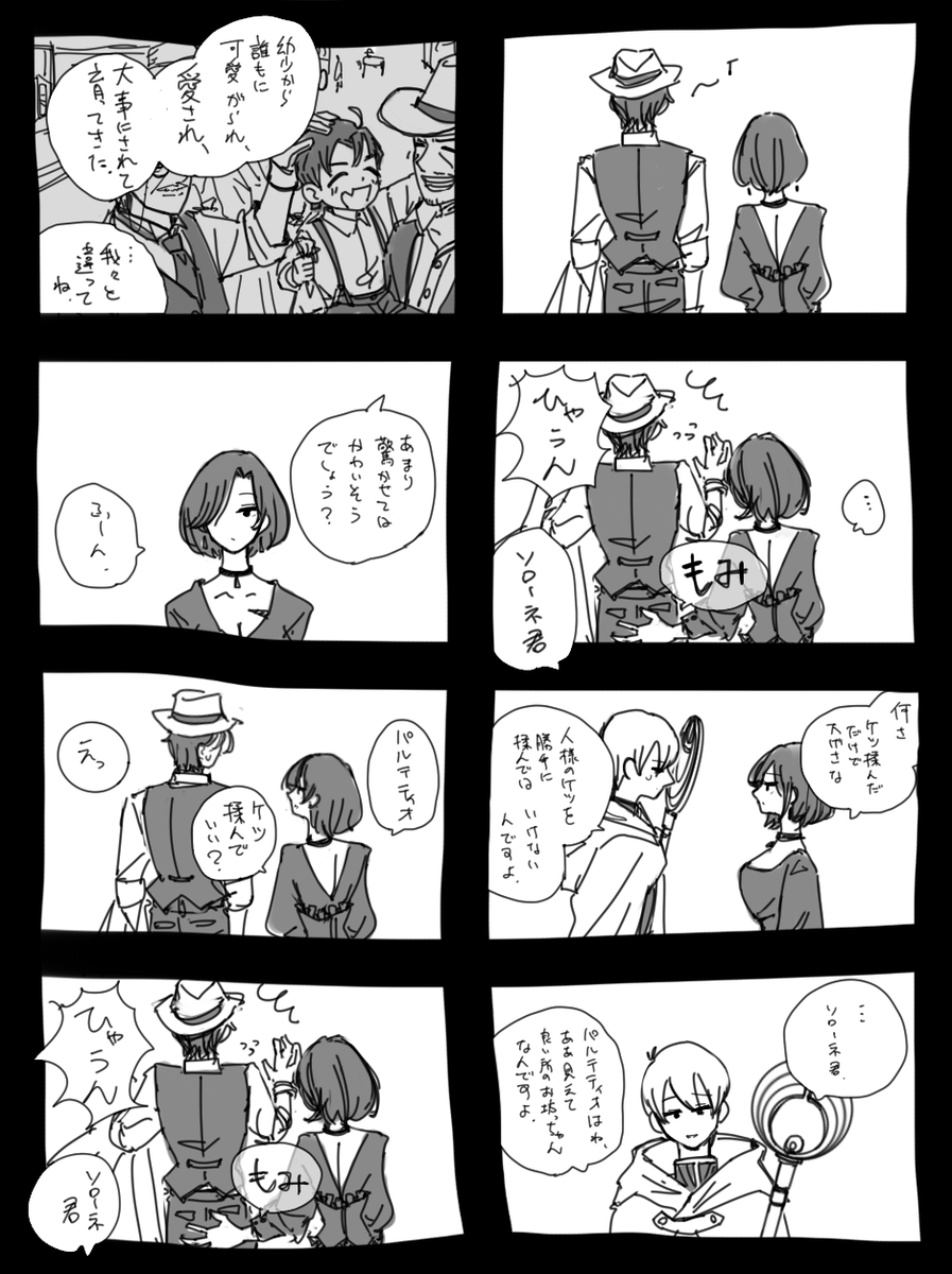 n_i7r's tweet photo. https://t.co/2YJglorpNt