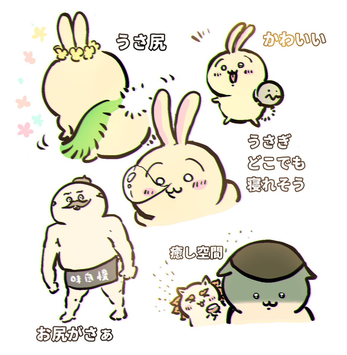 ゆ (@wata_meamai) / Posts / X