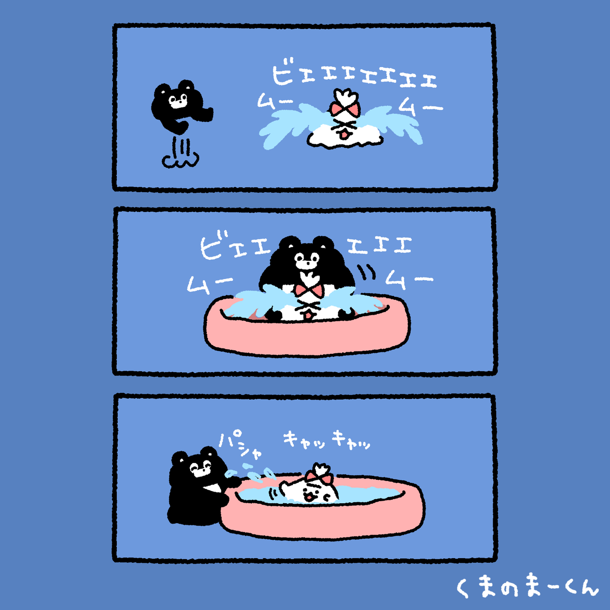 EVERYDAYSUNDAY_'s tweet photo. 泣くのもいい https://t.co/uLagwUVbgF
