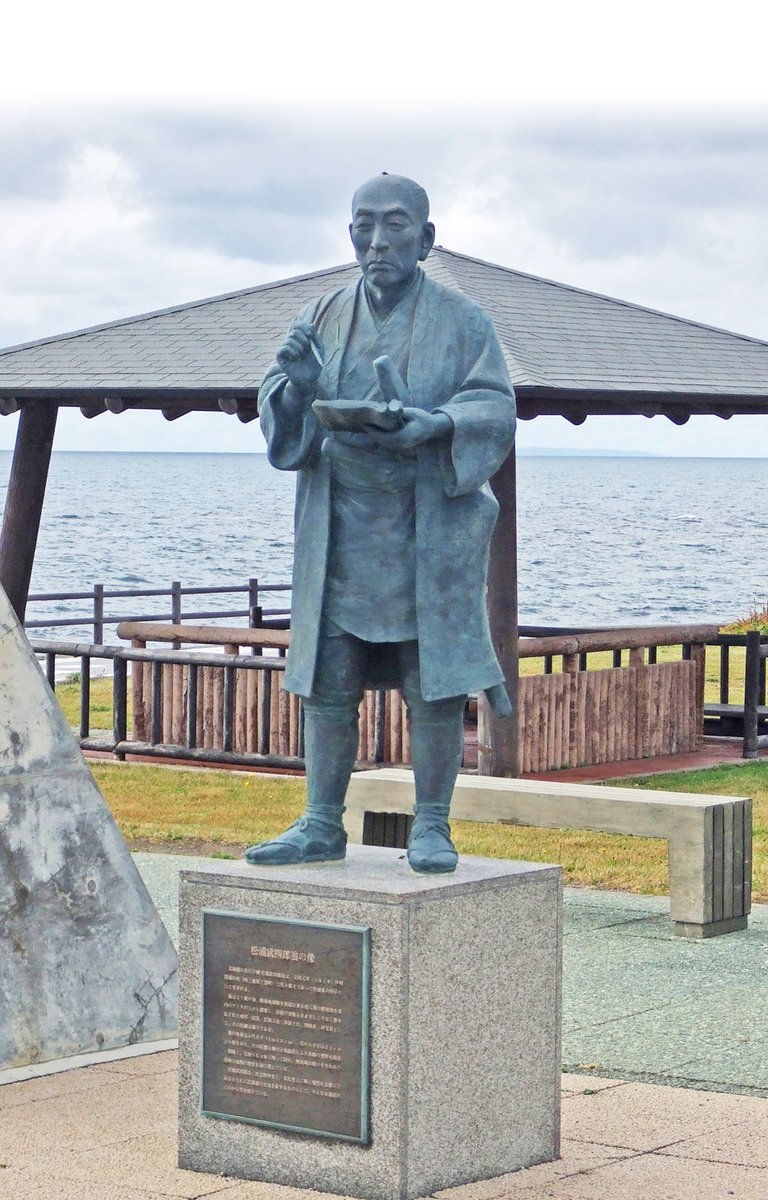 tonikkuma's tweet photo. @bozu_108 北海道の名付け親・松浦武四郎 https://t.co/o9TPsJGYqJ