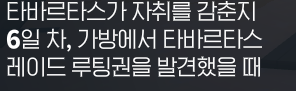 무무 tweet media