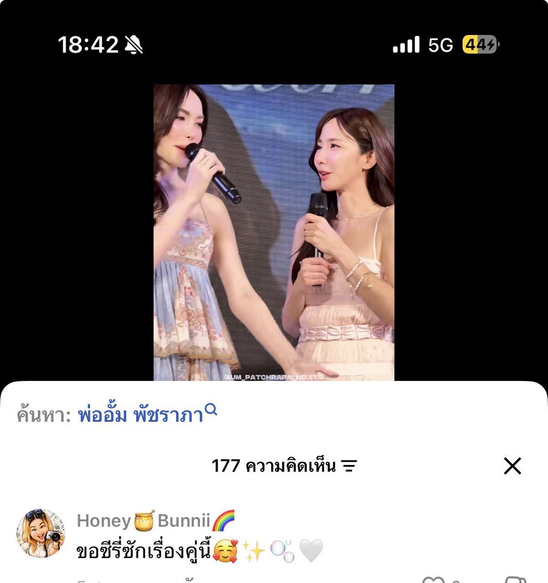 PparNnis's tweet photo. ส่วนมากด้อมนี้ไม่มีหวงจิ้น เพราะเค้าคู่จริงค่ะ ชงได้ทุกคู่ อร่อยทุกคู่ 🤭

SIMPLY BE CHARLOTTE27
#ชาล็อตออสติน #CharlotteAustin
@itscharlotty https://t.co/K58Mx6ZwfV