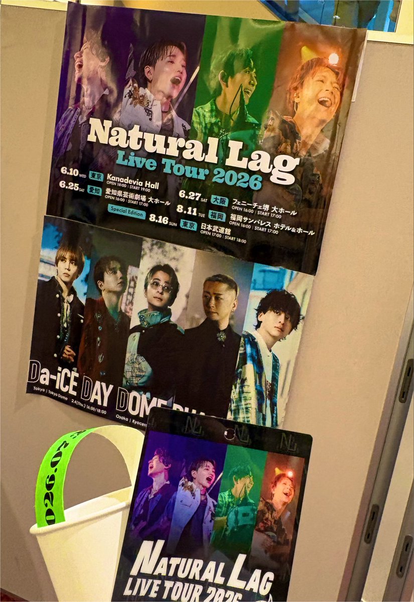 R__uste____6yu's tweet photo. 2days本当に本当に楽しかった！！！！
ソロの想太くんもナチュラグの想太くんも、もちろんDa-iCEの想太くんもみんな大好き！！
お友達も含めて大好きな人たちにまた会えるようにがんばります🙌🏻

#SOTAHANAMURA #Natural_Lag https://t.co/Q8mvgxM5cO