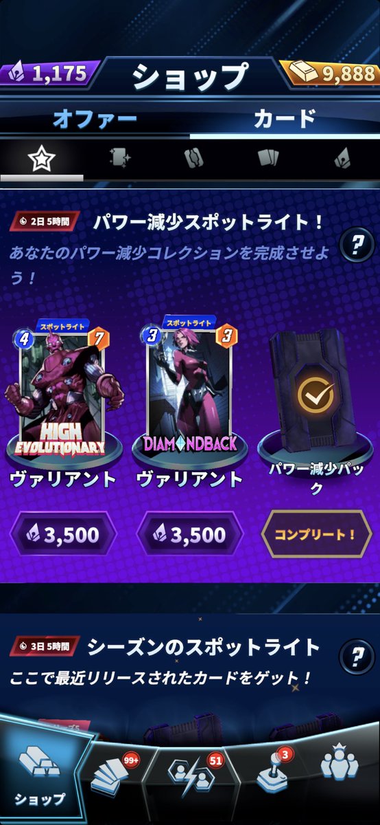 tuki3303's tweet photo. 結局あじゃっくす取るために全部引いてしもうた。。。物欲センサー全開 https://t.co/QILXWk1sLl