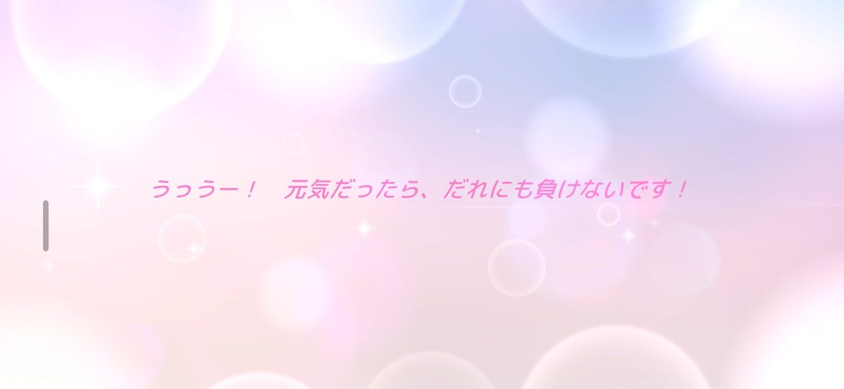 ゆに tweet media