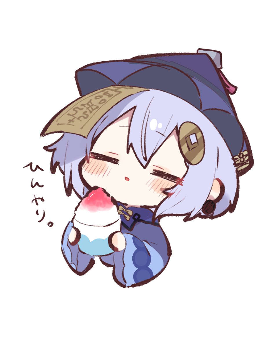 awa_teruru's tweet photo. かき氷の日 https://t.co/nfnhw90Lag