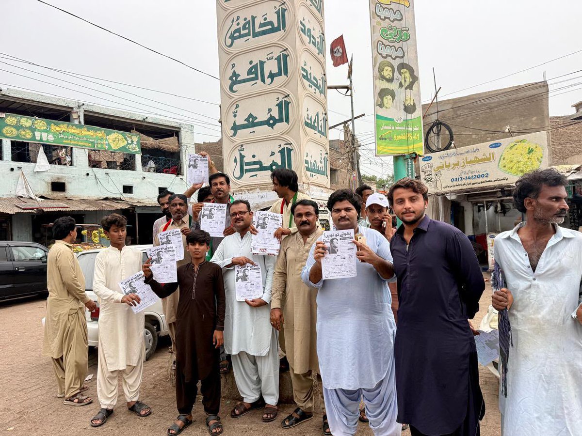 ptisindhupdates's tweet photo. 📍 کھپرو/سانگھڑ / سندھ📍۔۔۔۔

پی ٹی آئی کی جانب سے کھپرو میں آج سے 5 آگست یومِ سیاہ کے حوالے سے آگاہی مہم۔۔

آگاہی مہم میں پی ٹی آئی سینئر راہنُما حاجی اسلم جٹ، ضلعی جنرل سیکرٹری امام بخش گجو، يار محمد درس بچل گجو شبير قائمخاني رميش مل اور دیگر عہدیدران و کارکنان نے شرکت
@salmanAraja