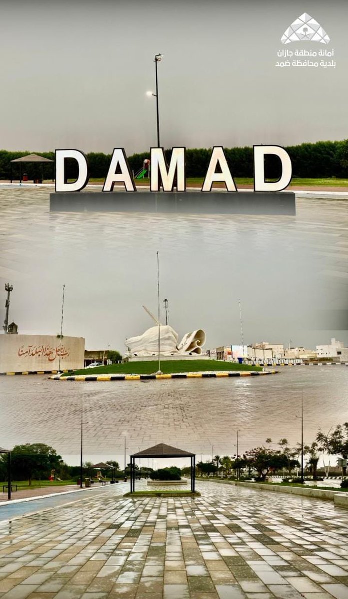 damad702's tweet photo. 📸

بجمال المطر..
ضمد  أجمل 

لقطات من أمطار محافظة ضمد
#بلدية_محافظة_ضمد https://t.co/1HKs6Febls