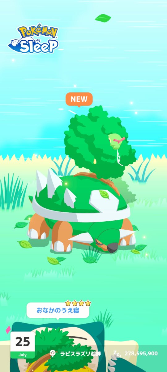 iiittt___'s tweet photo. #ポケスリ3周年をみんなで
本日のリサーチ！
何だコイツ😱

#ポケモンスリープ https://t.co/ubm9nzowu3