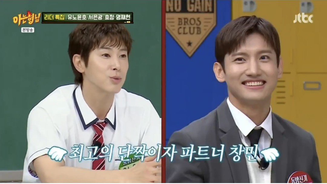 aminotvxq's tweet photo. Then the caption goes:
"🪽The BFF and Partner Changmin🪽"

❤️🍓🍑❤️ https://t.co/1ymLaNnyQi