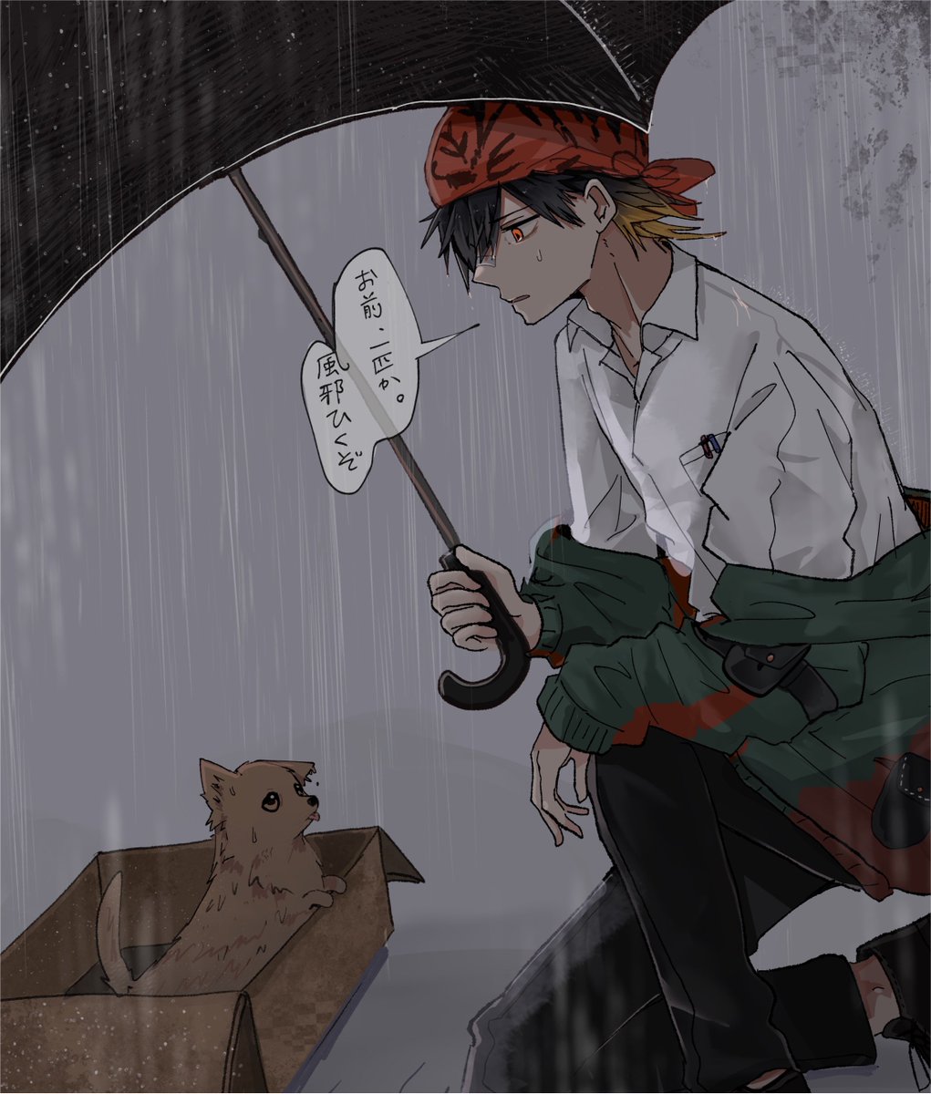 kosame731's tweet photo. #贖イポスト

火室さんは犬拾ってくれそうってお話してました
未通過の産物3 https://t.co/c8gd3MJe7j
