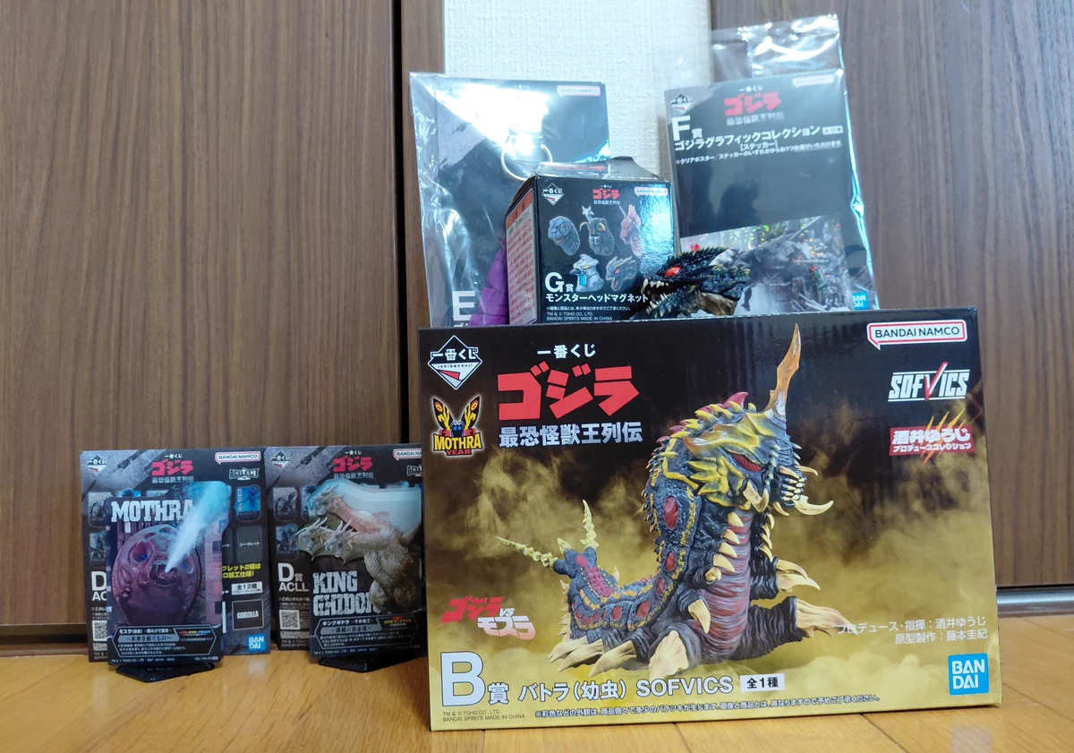 一番くじ ゴジラ バトラ マグネット 他 19点セット 松木 秀憲 on X: 