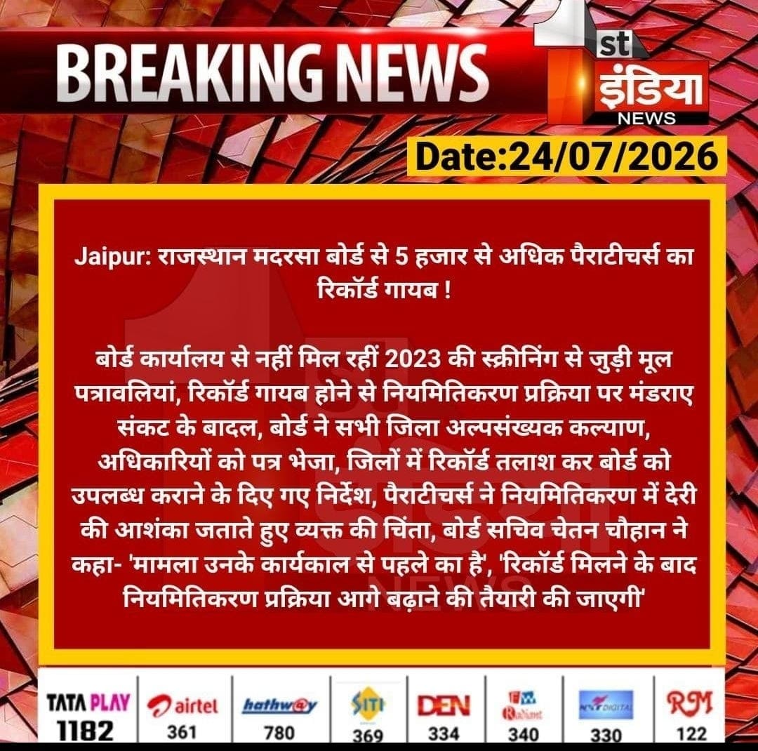 AsgariAmjad's tweet photo. @RajCMO कृपया आप संज्ञान लेवे, आपसे करबद्ध निवेदन है https://t.co/wHNlGYoA4l