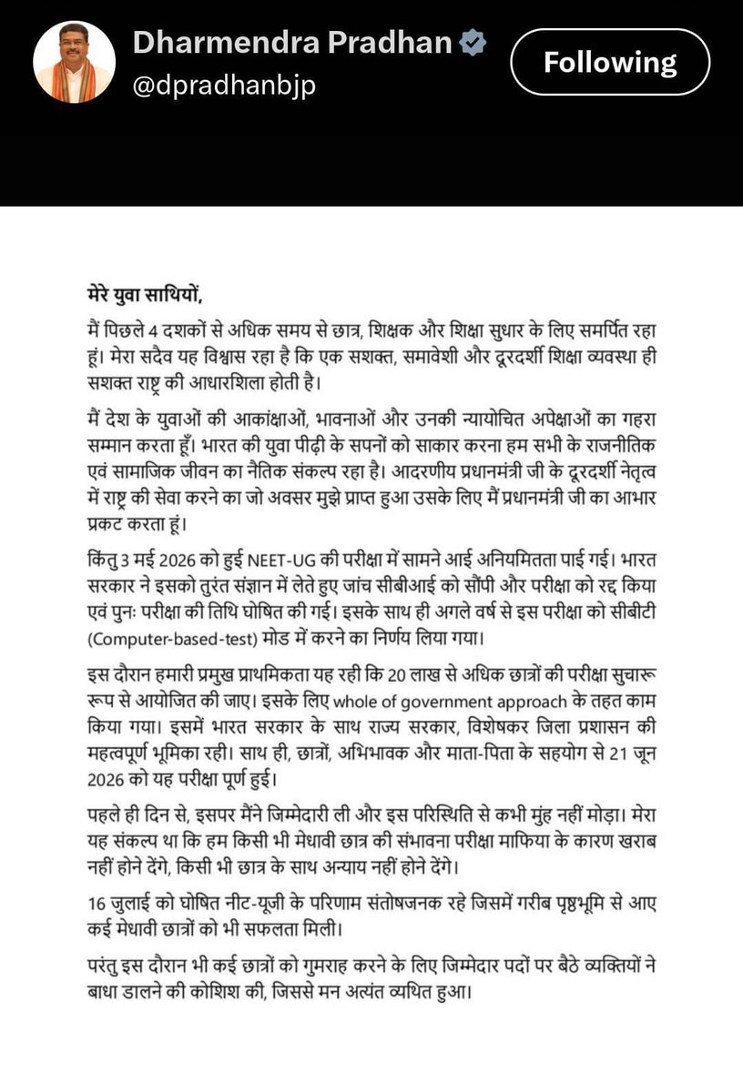 MayurGohil9999's tweet photo. #DharmendraPradhan Resigns https://t.co/ggcxGo1896