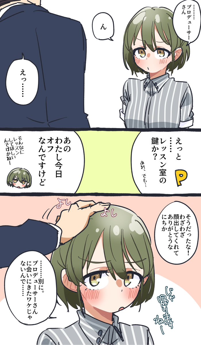 ydb51_'s tweet photo. いちにちいちにちか https://t.co/pBy4cOQpes
