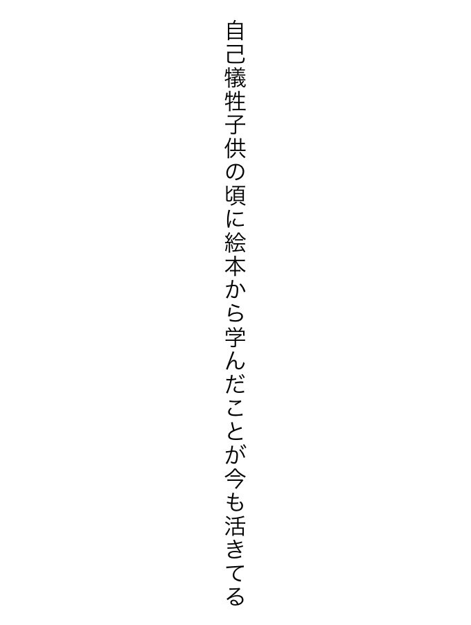 se1ge2's tweet photo. #短歌
#tanka https://t.co/vzzQ2uumHO