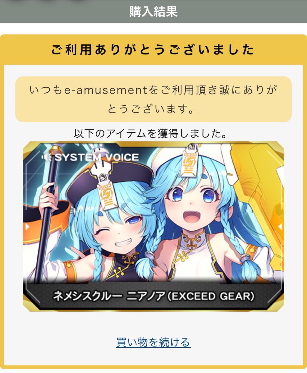 haru_same0901's tweet photo. https://t.co/zyluiektPv