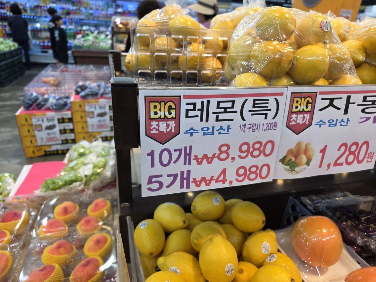 __DeNews's tweet photo. 레몬 특) 수입산임 https://t.co/VjQj8men53