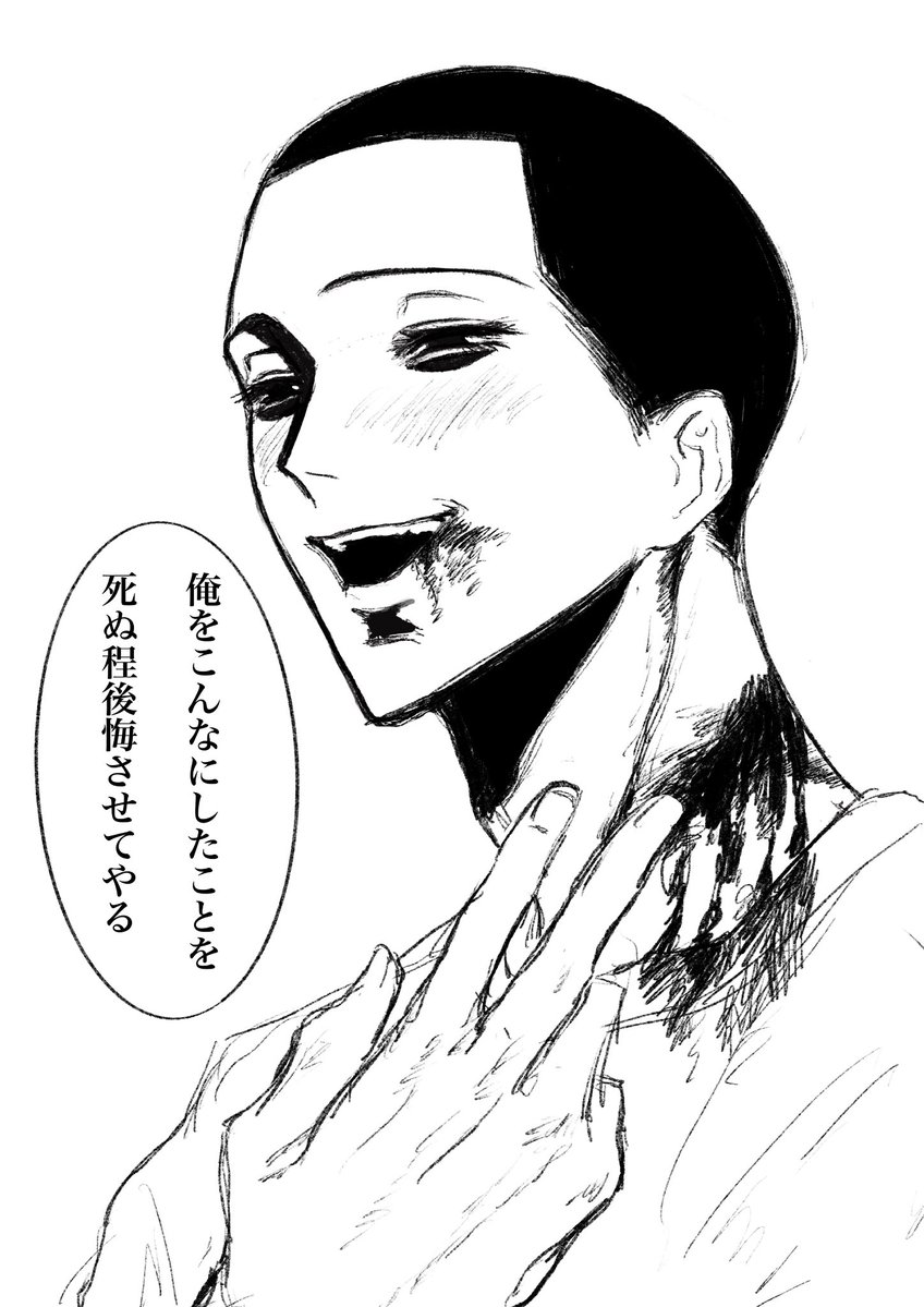 Yaebabasshi's tweet photo. ヤル気満々! https://t.co/ZnCp3rI9Dk